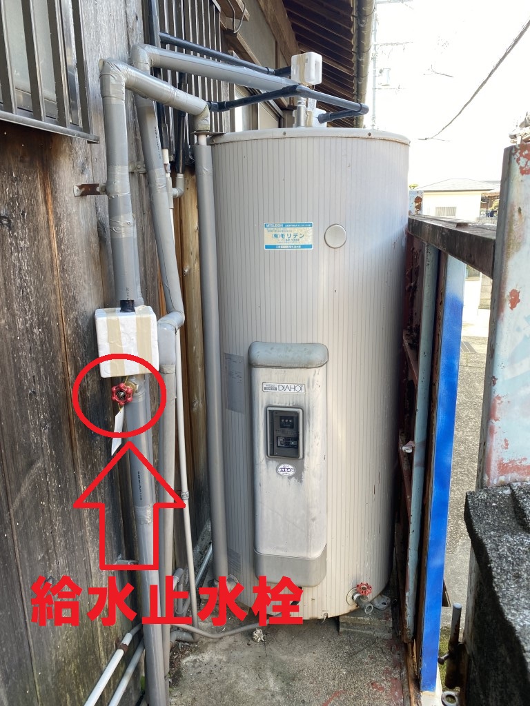 電気温水器給水止水栓